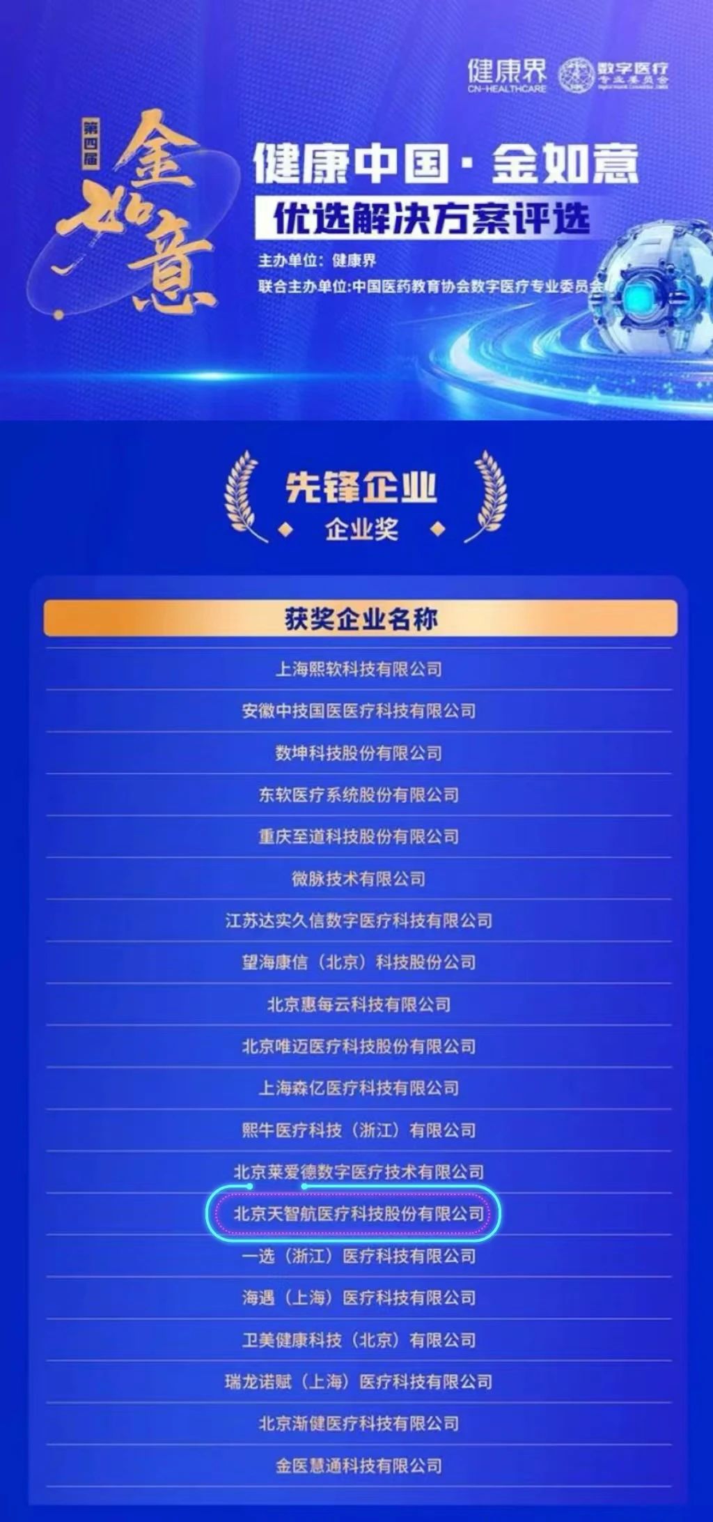 1739786667131326.jpeg 1739786667131326.jpeg